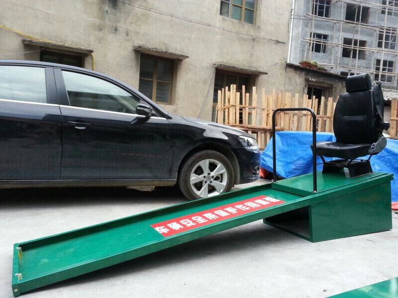 安全帶體驗裝置.jpg